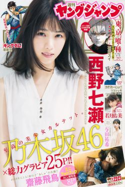 日和之恋